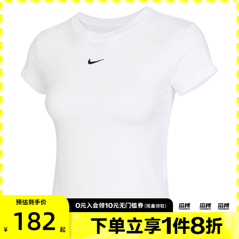 耐克女子圆领短袖FV5509-100
