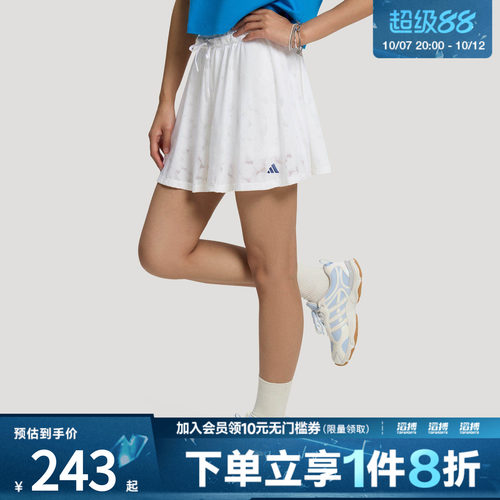 adidas阿迪达斯女子DCE JAQD SKORT运动休闲半身裙KZ4175