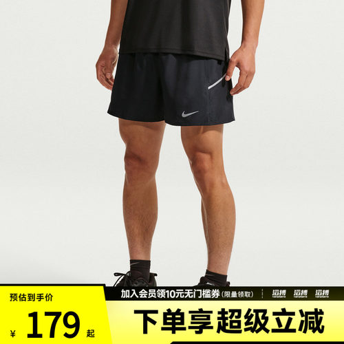 NIKE耐克男子运动休闲短裤IF2045-010