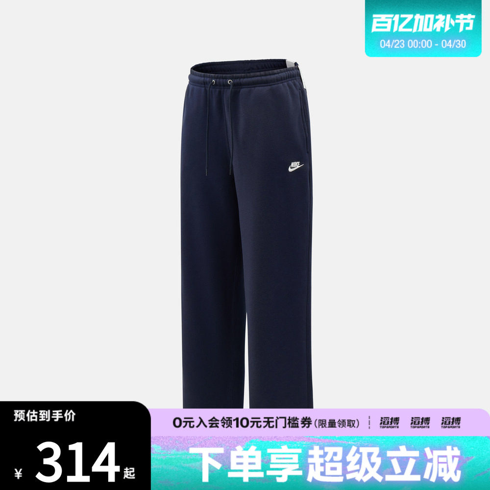 NIKE耐克男子AS M NK CLUB BB BUNGEE运动休闲长裤IF0489-451