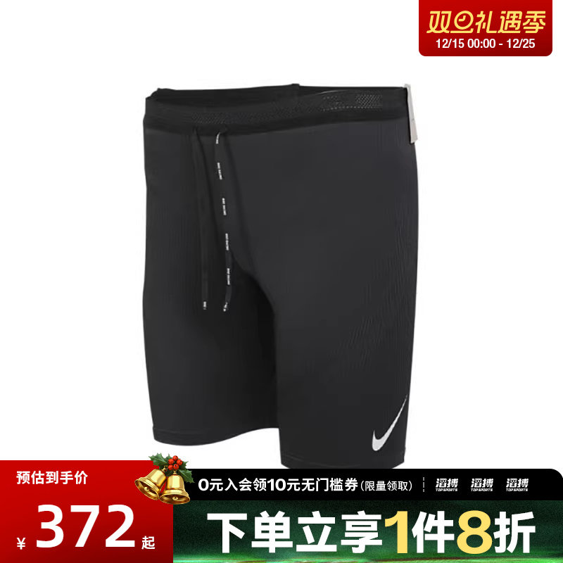 nike耐克运动休闲短裤