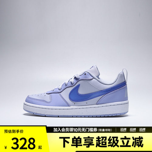 NIKE耐克大童COURT BOROUGH LOW JES (GS)运动休闲鞋IV5820-500