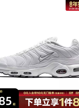 NIKE耐克男鞋AIR MAX PLUS运动休闲鞋604133-139