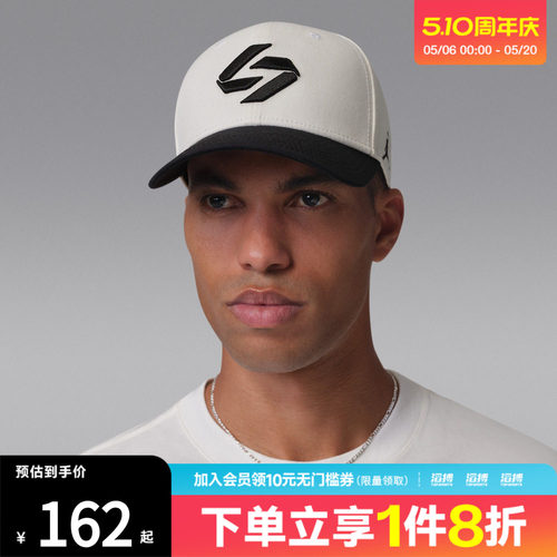 NIKE耐克男女U J RISE CAP S CB LD运动休闲帽子IF7166-133