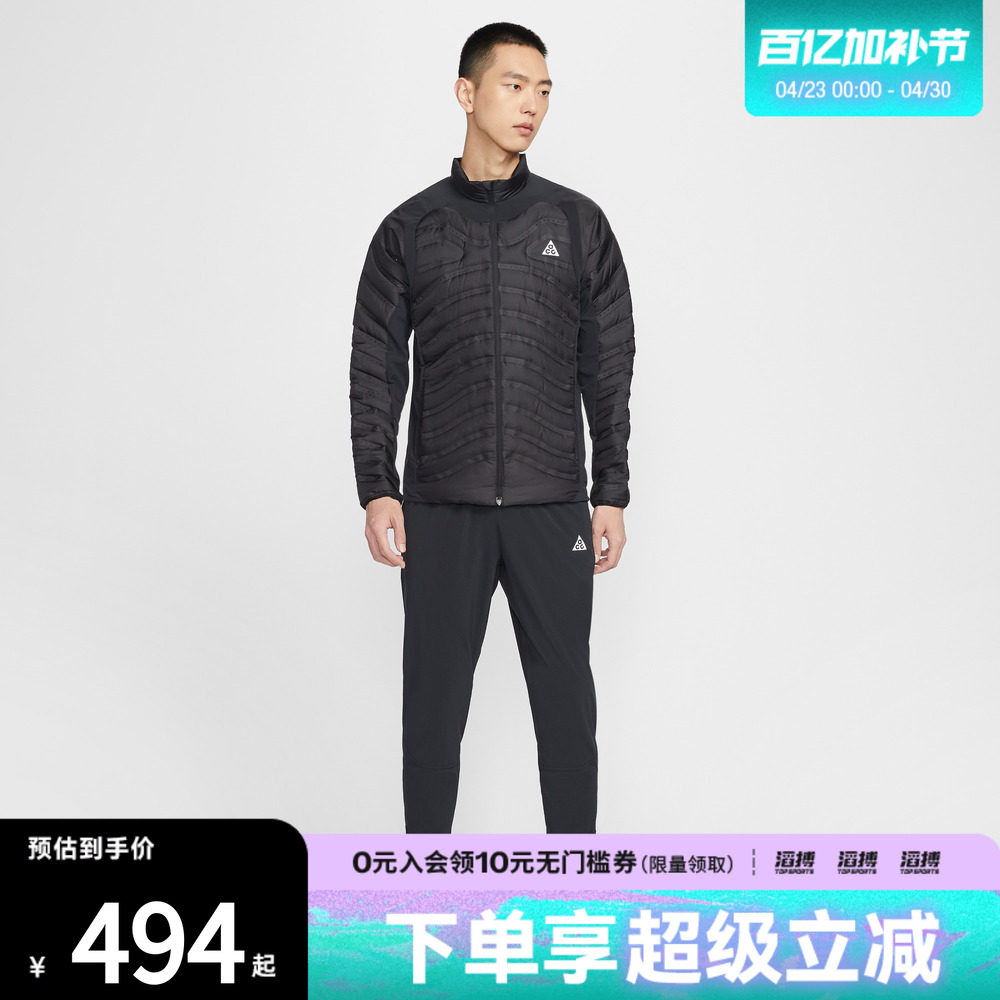 NIKE耐克男子ACG户外运动跑步训练梭织长裤IO9666-010