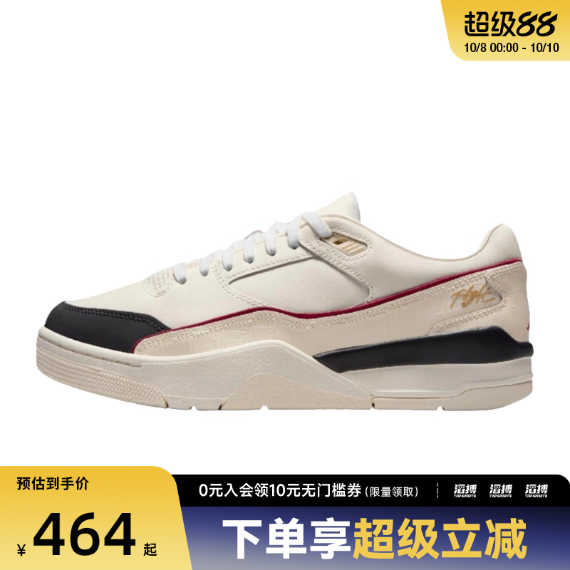 NIKE耐克男鞋JORDAN FLIGHT COURT运动训练篮球鞋IH7321-131