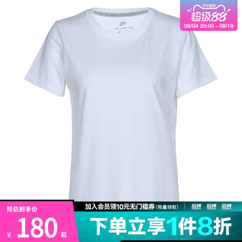 耐克女子休闲短袖CD2605-100
