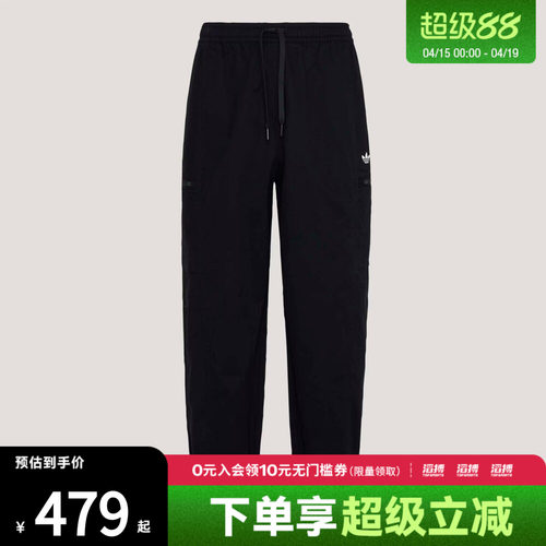 adidas阿迪达斯三叶草男子WOVEN JOGGER M运动休闲长裤KY5771