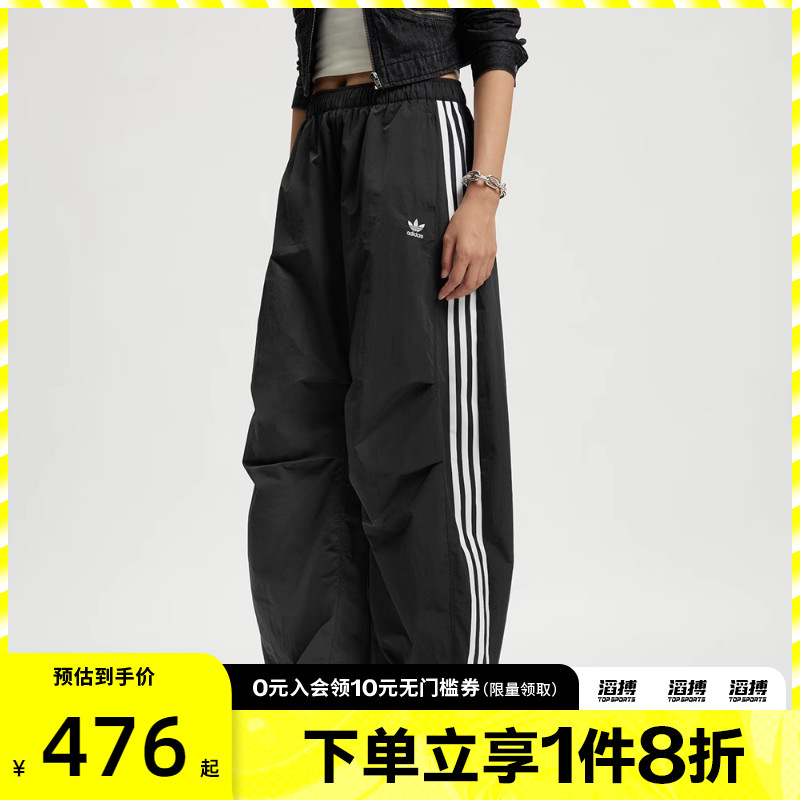 adidas阿迪达斯三叶草女子CURVED PANT W运动休闲长裤KS3324