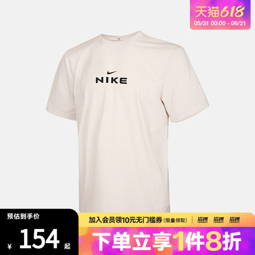 NIKE耐克男子AS M NK DF UV HY运动休闲短袖T恤IV2640-030