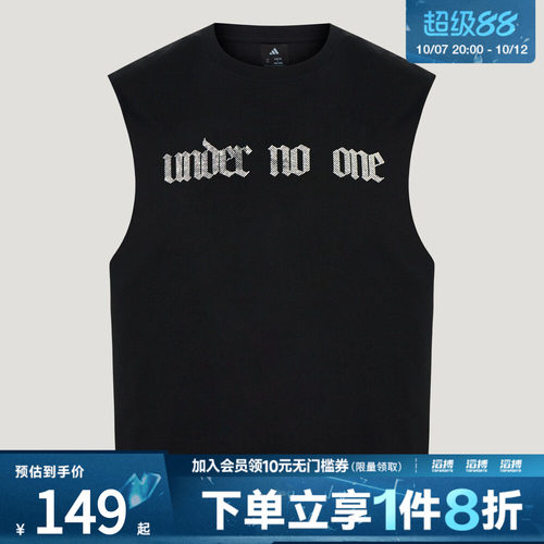 adidas阿迪达斯男子哈登篮球运动无袖背心坎肩LJ7241