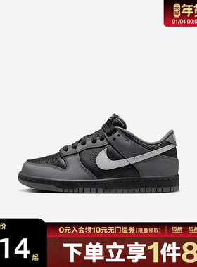 NIKE耐克男大童DUNK复古运动鞋休闲鞋板鞋IM6028-010