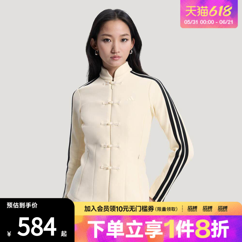 adidas阿迪达斯女子柔自贵系列新中式运动休闲夹克薄外套HY2129