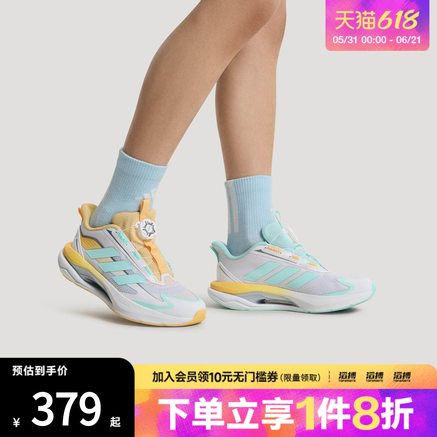 adidas阿迪达斯儿童闪电镖跑跳全能体测跑步运动鞋KH5655