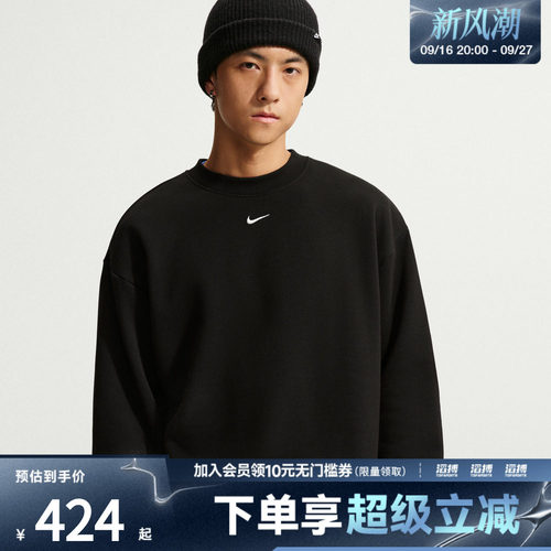 NIKE耐克男子AS SOLO BB LS CREW运动休闲套头衫卫衣IX1937-001