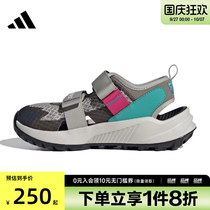 adidas阿迪达斯大童鞋TERREX HYDROTERRA运动休闲凉鞋IH6377
