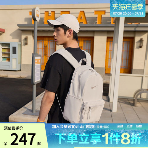 NIKE耐克男女运动休闲双肩包IH7955-030