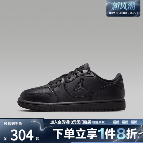 NIKE耐克大童JORDAN COURT CONNECT LOW (GS)休闲鞋IQ6016-006
