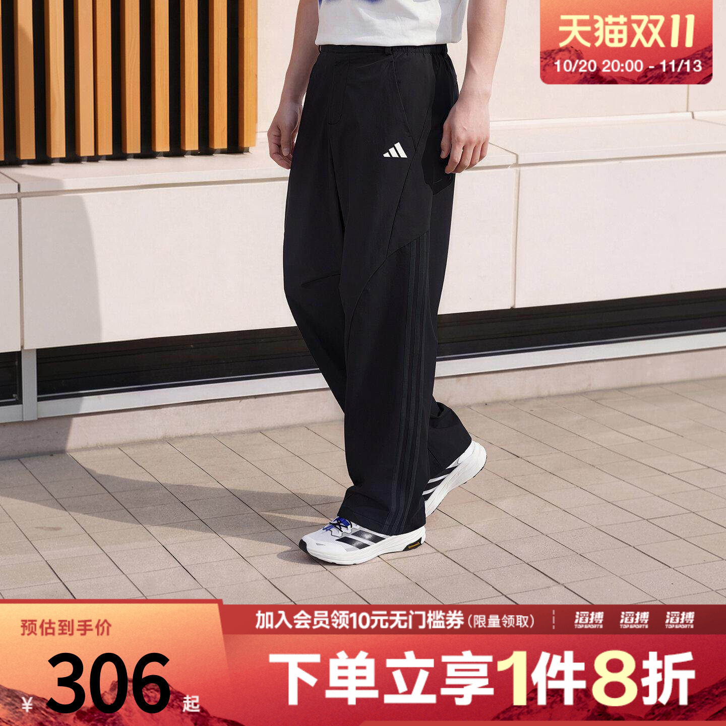 adidas阿迪达斯男子都市骑行系列宽松休闲运动裤弯刀裤LG8763