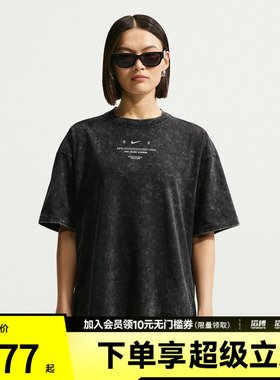 NIKE耐克女子运动休闲短袖T恤IV2035-010