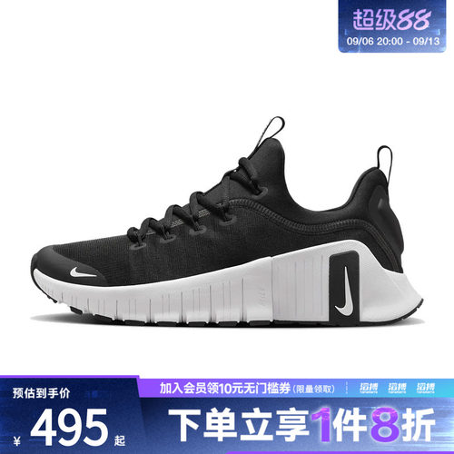 耐克女子运动跑步鞋FJ7126-001