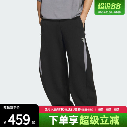 adidas阿迪达斯男子FOS运动训练休闲宽松长裤KH0290