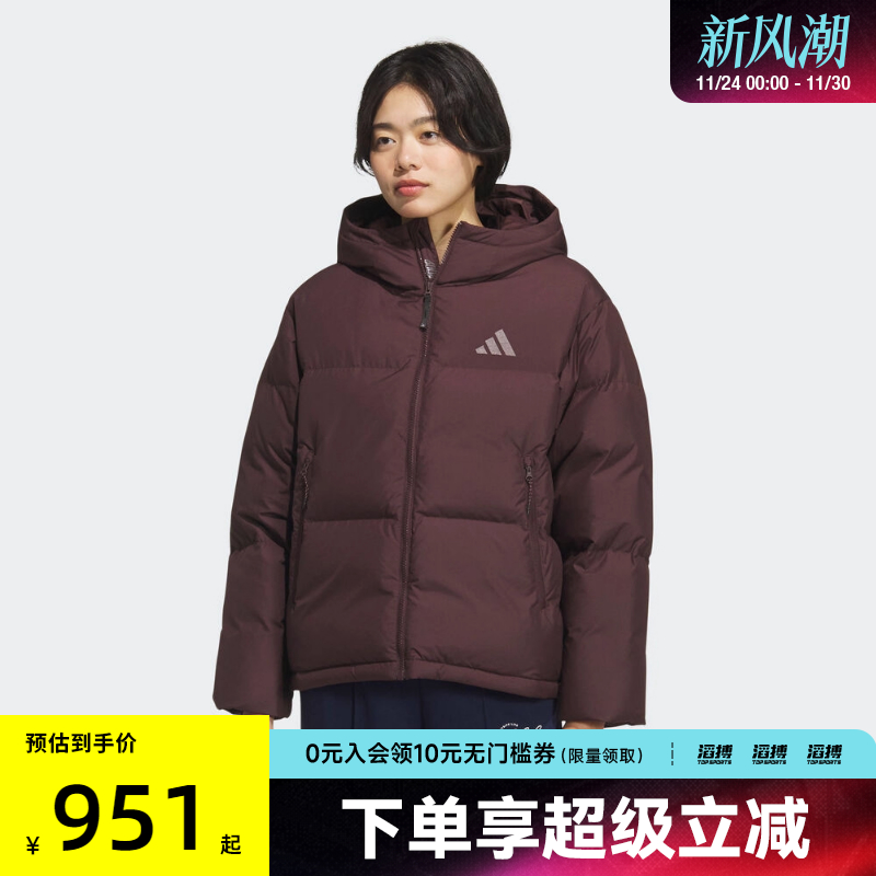 adidas阿迪达斯女子运动训练保暖连帽羽绒服外套KC5948