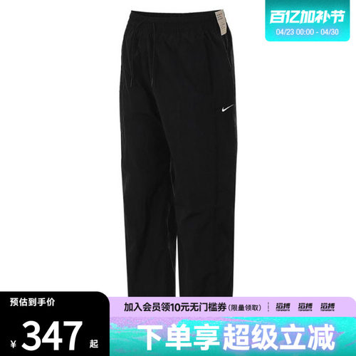 耐克女子休闲长裤FV7656-010