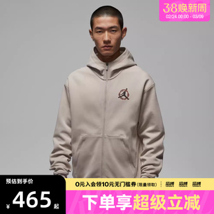 NIKE耐克新年系列男子运动健身夹克外套IR0112-236