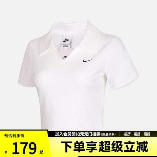 NIKE耐克女子AS NSW ESSNTL SS POLO运动休闲短袖T恤IO2730-100