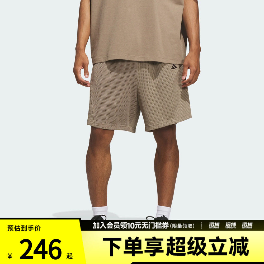 adidas阿迪达斯男女宽松网眼布透气抽绳篮球运动短裤KR2103
