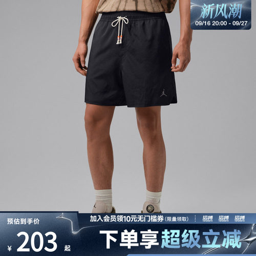 NIKE耐克男子AS M J BRK FSTVL SHORT运动休闲短裤IF1964-010