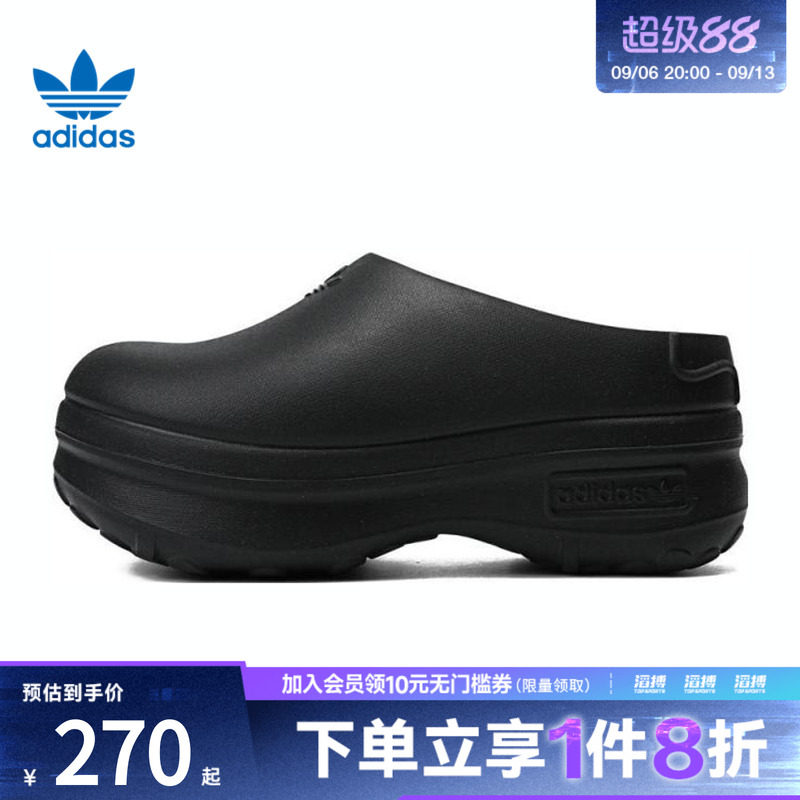 阿迪三叶草女鞋休闲拖鞋IE4626