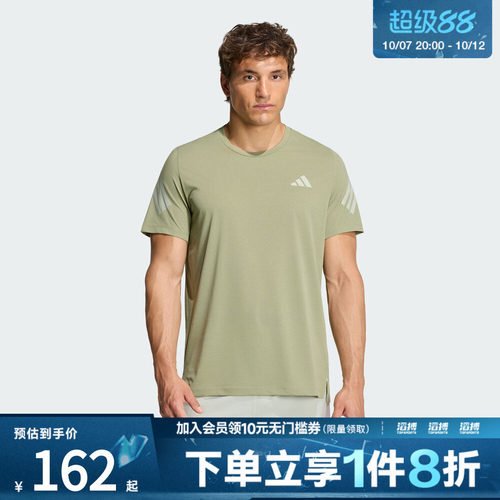 adidas阿迪达斯男子ADI365速干训练健身跑步运动短袖T恤HZ9567
