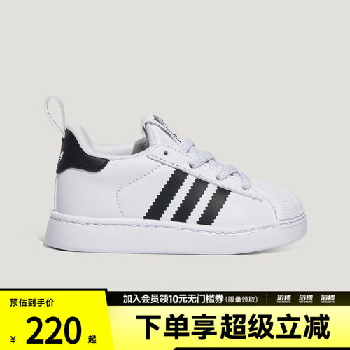 adidas阿迪达斯三叶草婴童SUPERSTAR QUICKON I休闲鞋LC1041