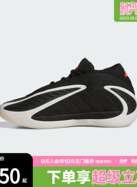 滔搏adidas阿迪达斯男子爱德华兹2代运动训练实战篮球鞋JS3508