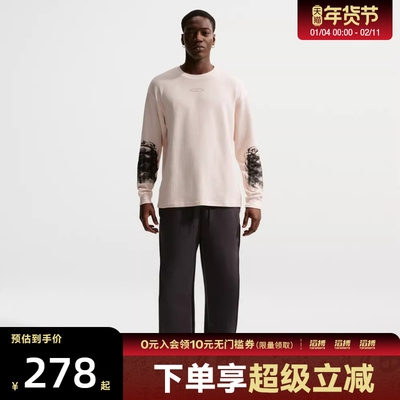 NIKE耐克男子运动休闲针织圆领长袖T恤IQ1016-103