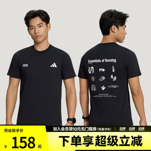 adidas阿迪达斯男子印花训练健身跑步运动短袖T恤上衣LC8174