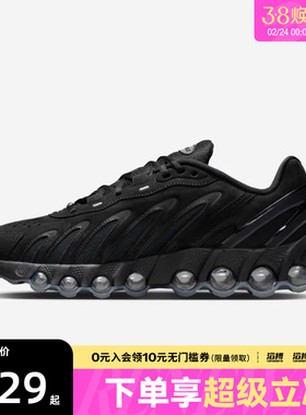 NIKE耐克男鞋AIR MAX DN8 LTHR运动休闲鞋IB6381-002