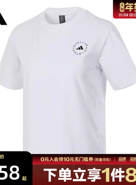 adidas阿迪达斯女子aSMC REGL TEE运动休闲短袖T恤HR9167
