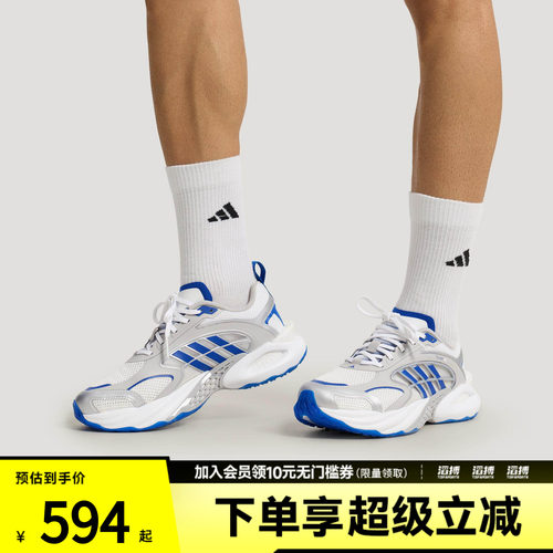 滔搏adidas阿迪达斯男女清风鞋风动4代休闲运动训练跑步鞋KK1812