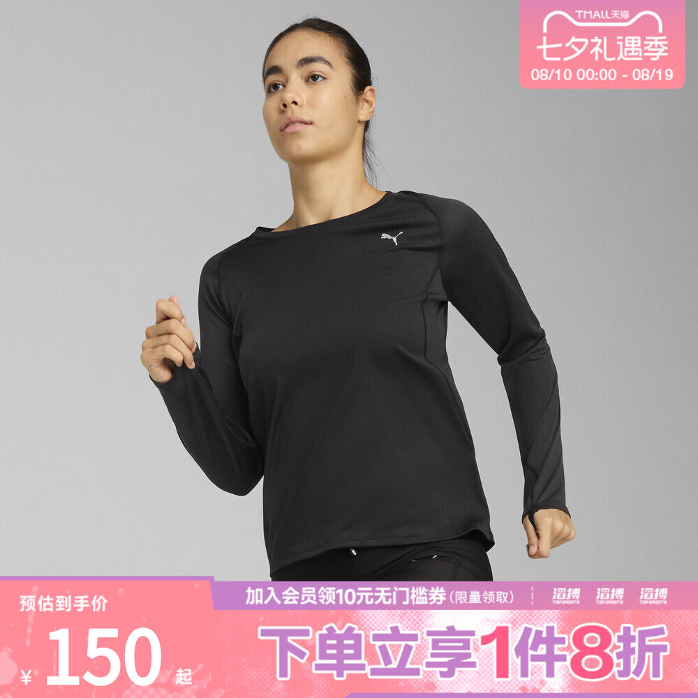 puma彪马女子运动休闲长袖T恤52727601
