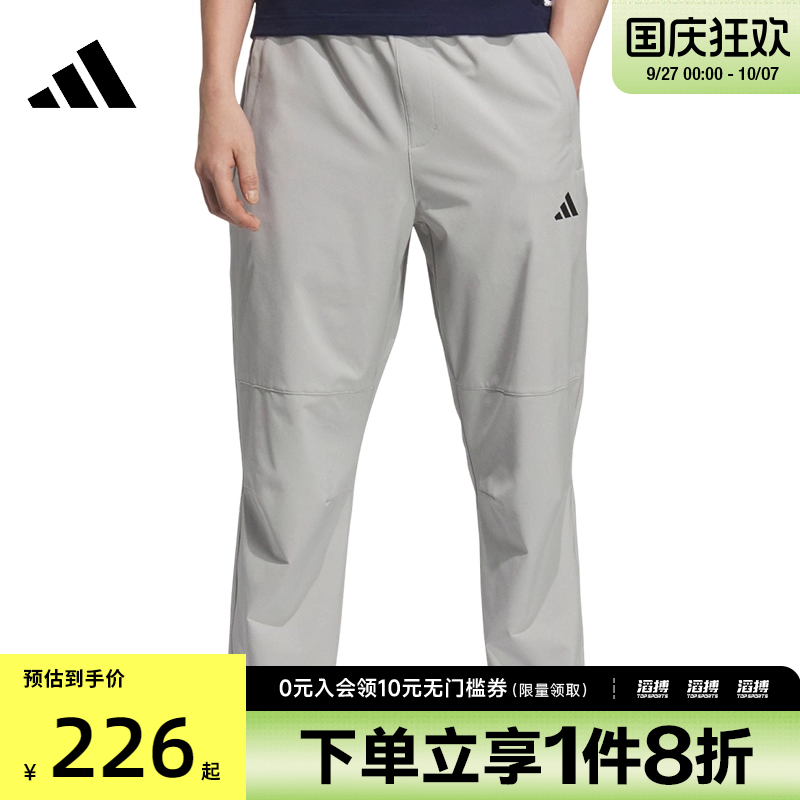 adidas阿迪达斯男子MH ENT WVPNT运动休闲长裤KC5326