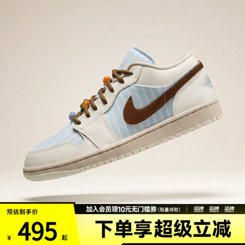 NIKE耐克女鞋WMNS AIR JORDAN运动训练篮球鞋IR7553-422