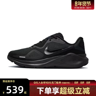 NIKE耐克男鞋NIKE STRUCTURE 26运动训练跑步鞋HJ1102-001