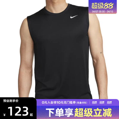 耐克男子休闲背心DX0992-010
