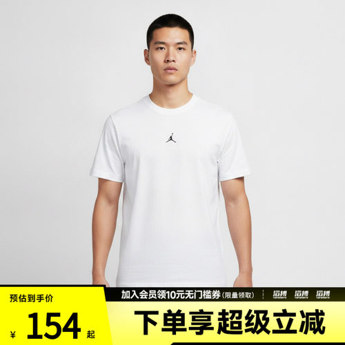 NIKE耐克男子运动休闲短袖T恤IF0883-100