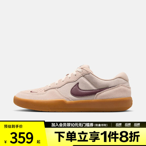 耐克男子运动休闲鞋DV5477-203