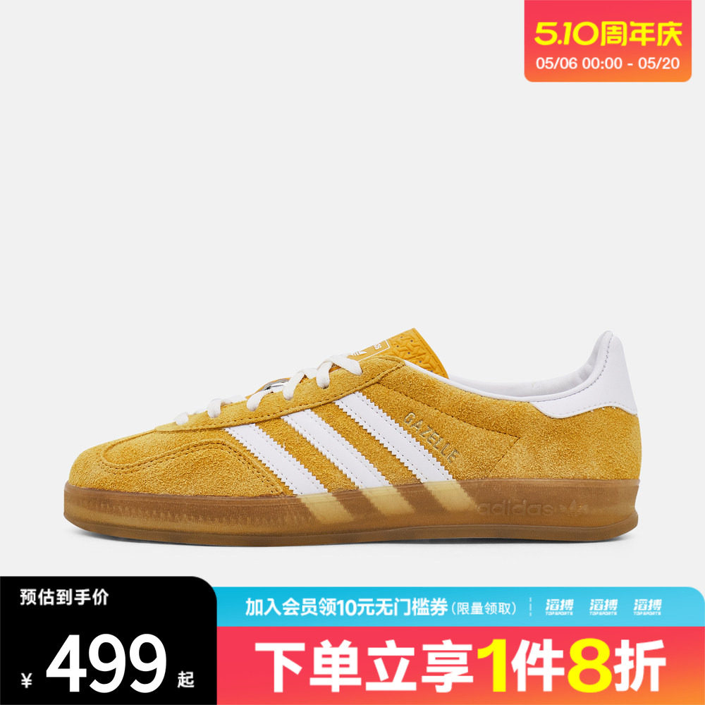 「滔搏运动」adidas阿迪达斯三叶草男女运动德训T头休闲鞋KH6037