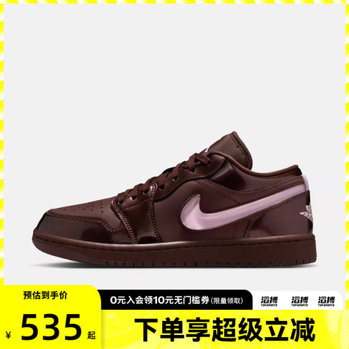 「情人节」NIKE耐克女鞋AIR JORDAN 1 运动训练篮球鞋IQ9787-262